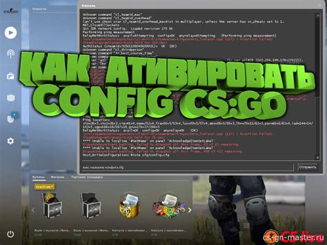 Вампиризм в CS GO: активация через консоль