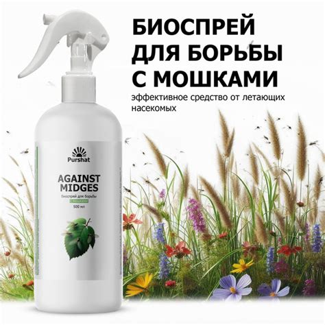Ванилин для борьбы с мошками в доме