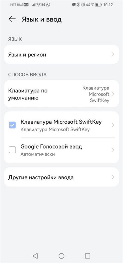 Варианты замены голосового помощника на телефоне Realme 
