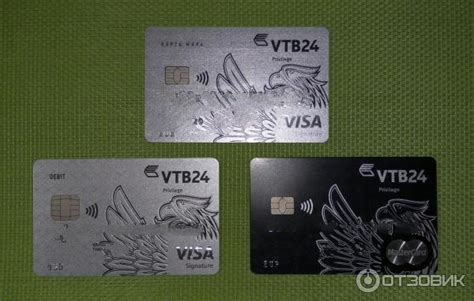 Варианты замены пакета ВТБ
