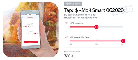 Варианты перехода на архивный тариф МТС
