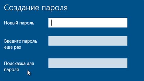 Варианты получения нового пароля