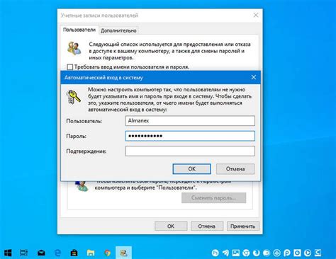 Варианты разблокировки аккаунта без пароля