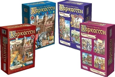 Варианты развития игры Каркасон Аббат