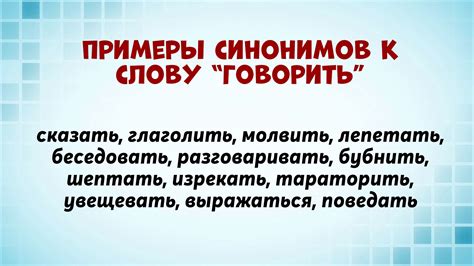 Варианты синонимов для слова "грейпфрут"