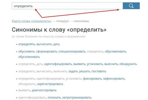 Варианты синонимов слова "невходящие"