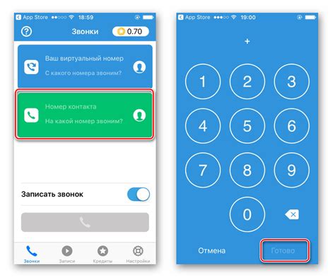 Варианты сокрытия номера на iPhone