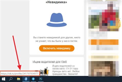 Варианты удаления профиля в ОК через телефон: