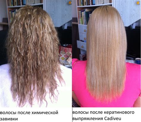 Варианты укладки для долговременного эффекта выпрямления: