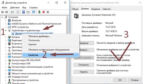 Варианты улучшения звука ПК