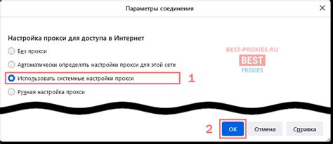 Вариант №1: Использование системных настроек