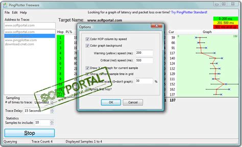 Вариант 2: Использование программы Ping Plotter