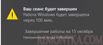 Вариант 2: Перезагрузка страницы через выключение и включение устройства