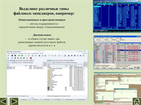 Вариант 4: Использование файловых менеджеров с поддержкой rar