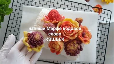 Вариации крема "Манго" для настоящих гурманов