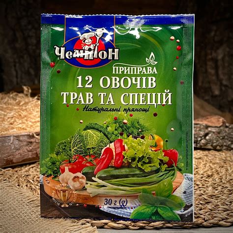 Вариации рецепта: добавление овощей и специй