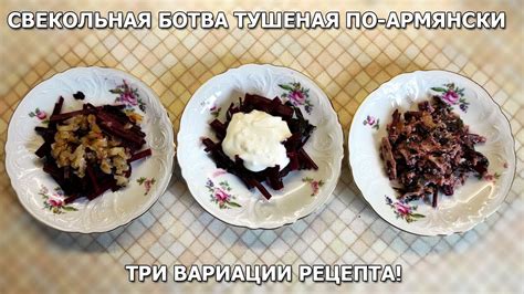 Вариации рецепта: добавьте свой фирменный штрих