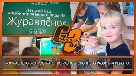 Вариация тренировочной программы для разностороннего развития