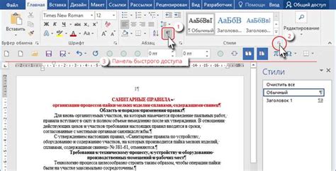 Варьируйте структуру и длину заголовков