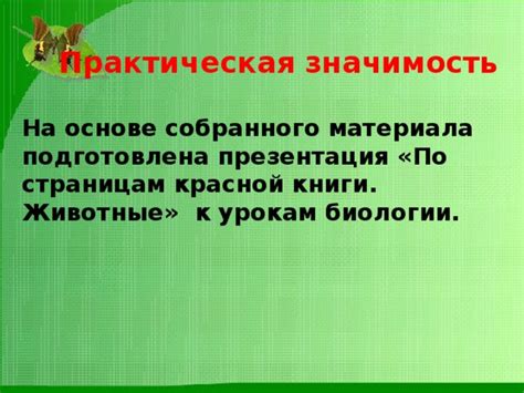 Василиса всегда подготовлена к урокам