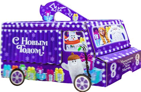 Ваши лучшие подарки для Деда Мороза