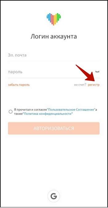 Введите ваше имя в соответствующее поле. Это имя будет отображаться на вашем аккаунте YouTube.