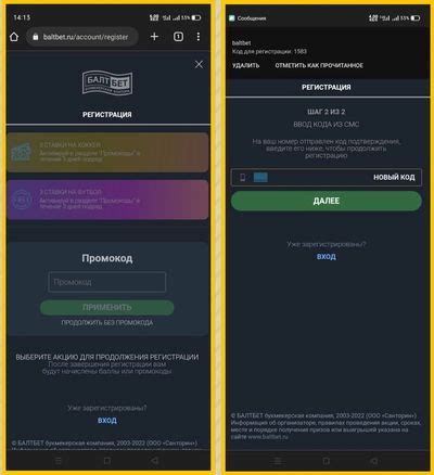 Введите ваш номер телефона для регистрации