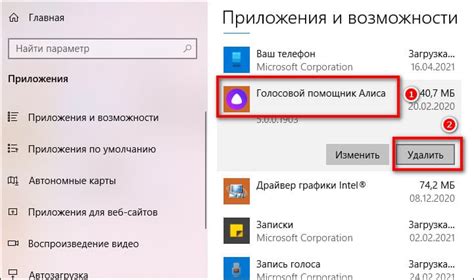 Введите в поисковую строку "Алиса"