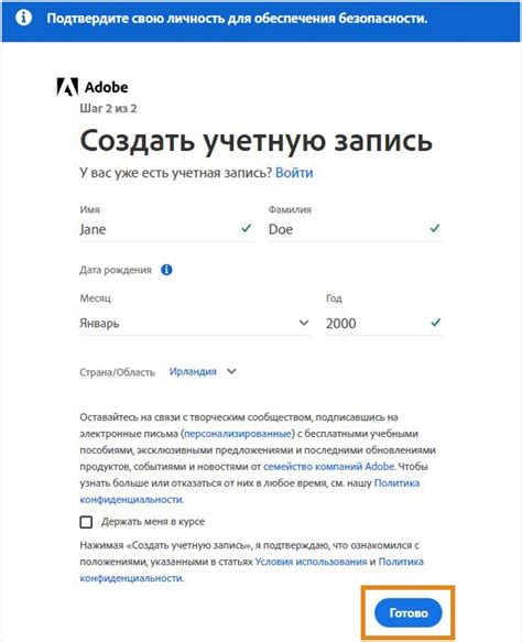Введите данные вашей учетной записи