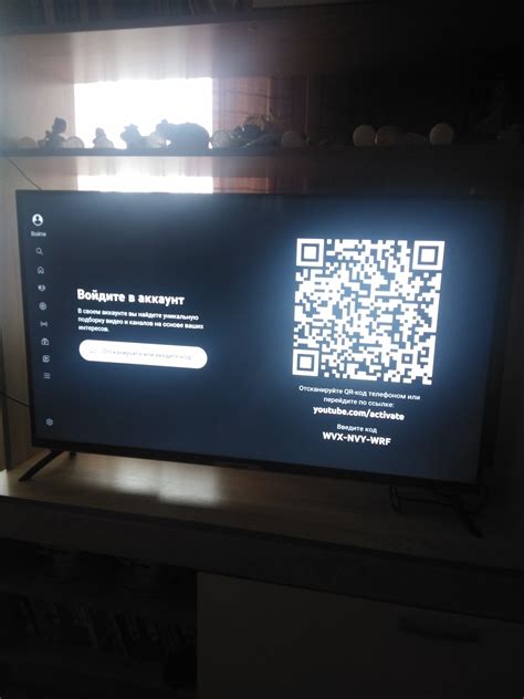 Введите код управления для вашего телевизора