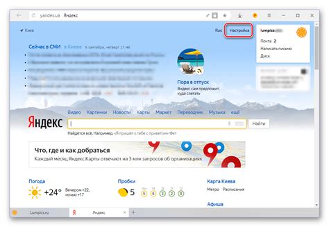 Введите название статьи в поисковую строку