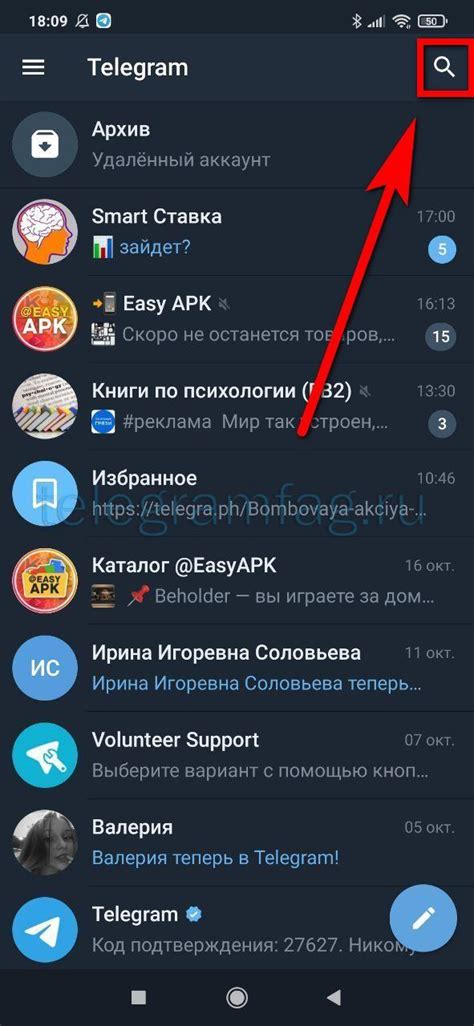 Введите никнейм друга