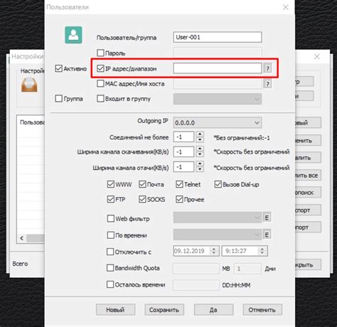 Введите новый ИИН в соответствующее поле