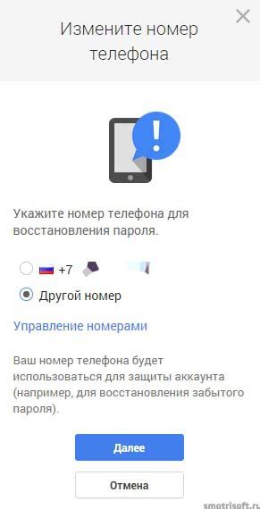 Введите номер телефона, привязанный к вашему аккаунту Телеграмм