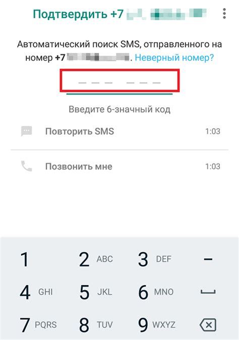 Введите номер телефона, связанный с вашей картой