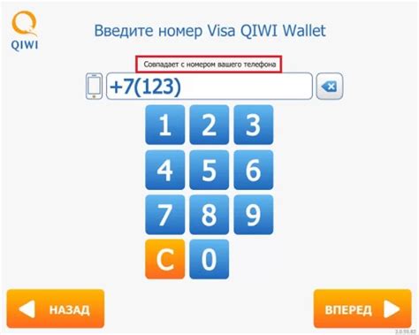 Введите номер телефона для получения SMS-кода