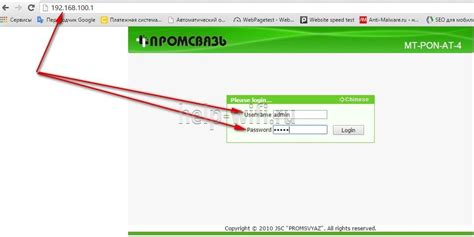 Введите пароль от сети Wi-Fi Белтелеком