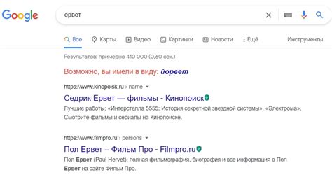 Введите свое имя в поисковую строку