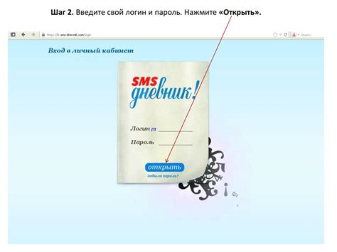 Введите свой логин и нажмите "Далее"