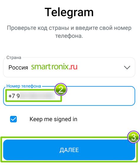 Введите свой номер телефона для подтверждения