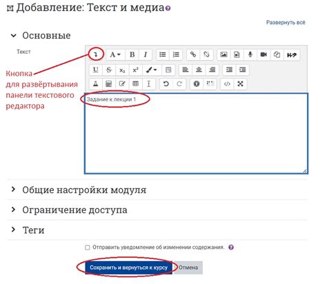 Введите текст субтитра в Кэп Кат