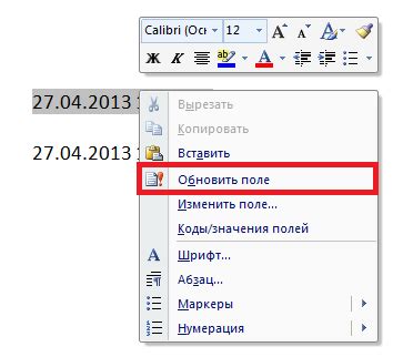 Введите формулу для ввода текущей даты