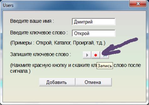 Вводим команду на паузу
