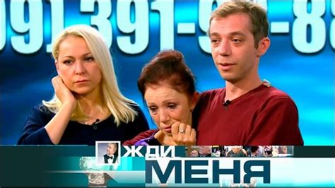 Вводная информация о программе Жди меня