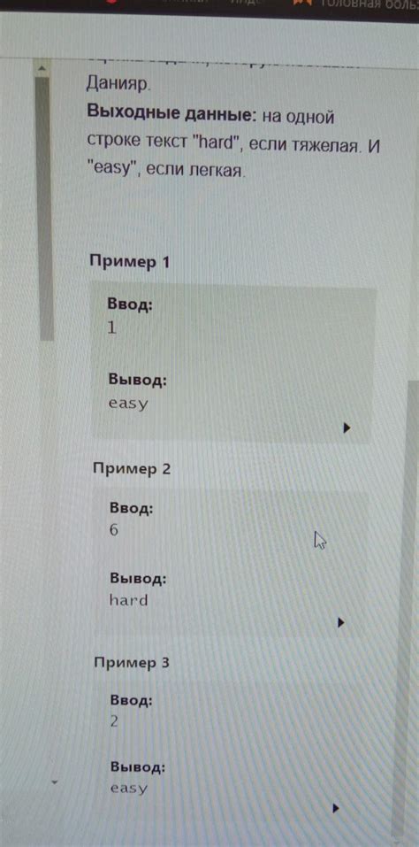 Вводные данные для создания черного списка на Nokia