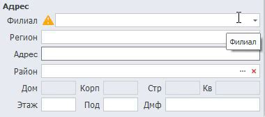 Ввод адреса