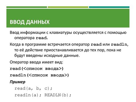 Ввод данных о городе