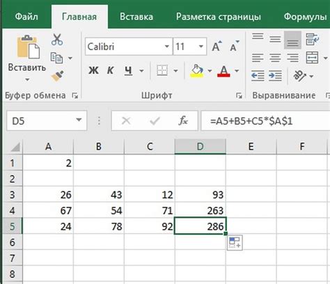 Ввод кавычек в ячейку Excel: основные правила