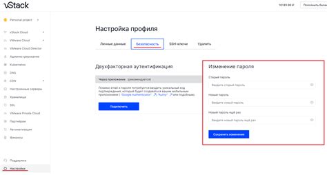 Ввод личных данных: указание электронной почты и пароля