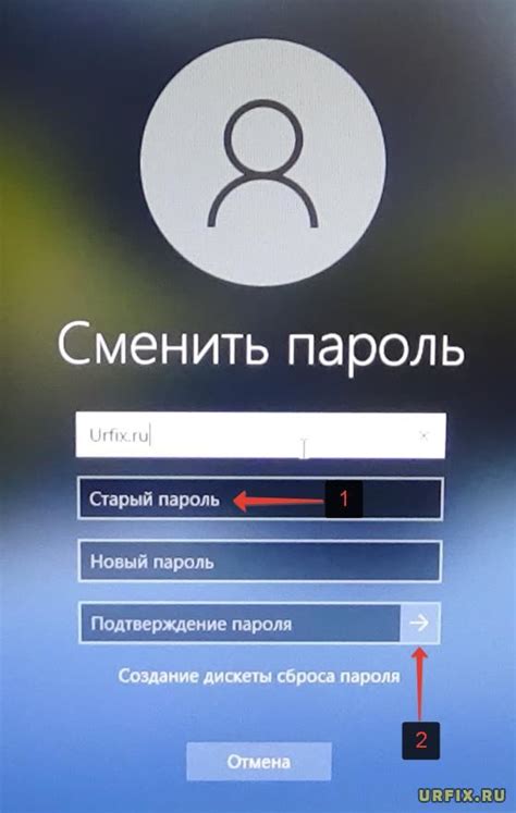 Ввод нового пароля на ноутбуке Huawei NBD